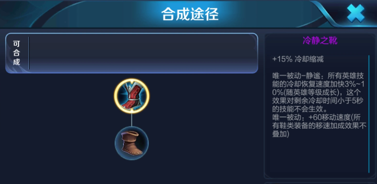 王者荣耀瑶单挑大乔怎么出装怎么搭配 王者荣耀瑶单挑大乔怎么出装怎么搭配