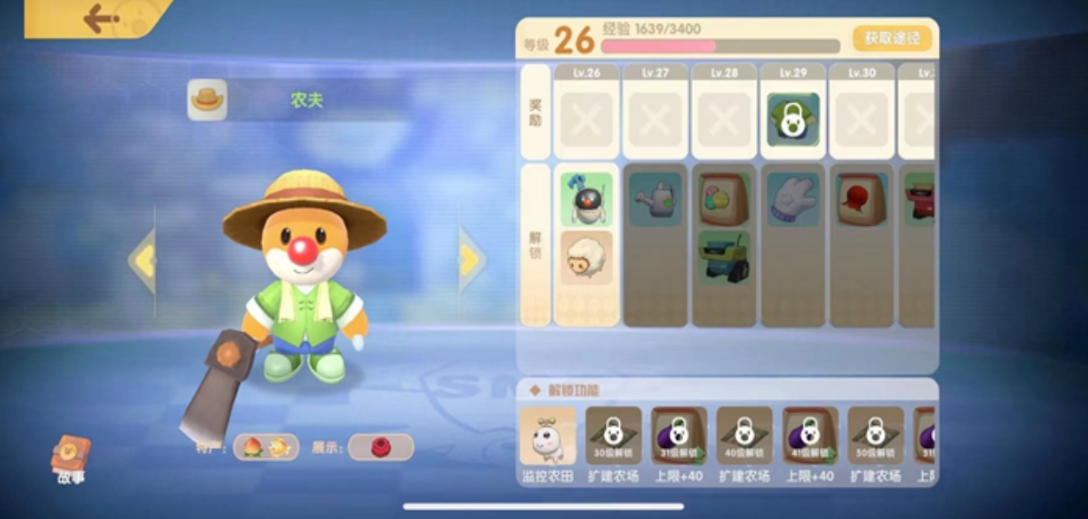 摩尔庄园入职农场怎么做