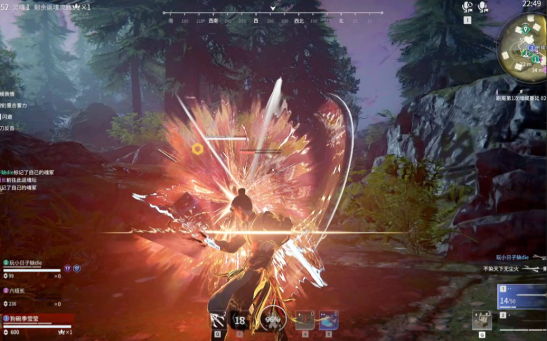 永劫无间3600分什么段位