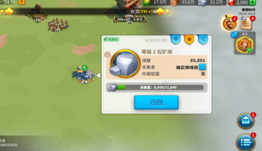 万国觉醒如何晋升兵种