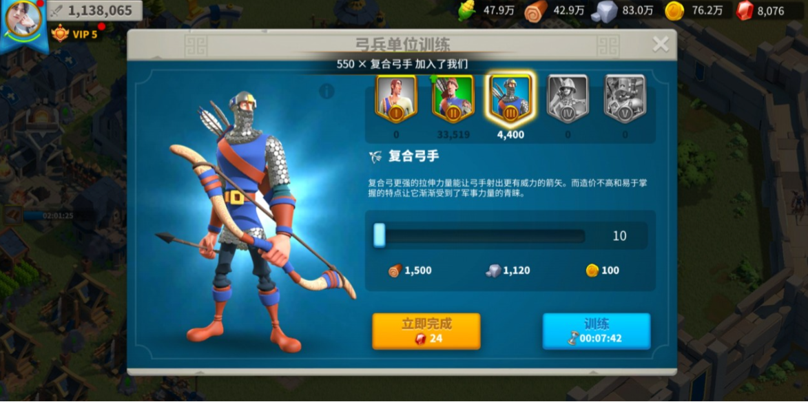 万国觉醒里金币怎么用