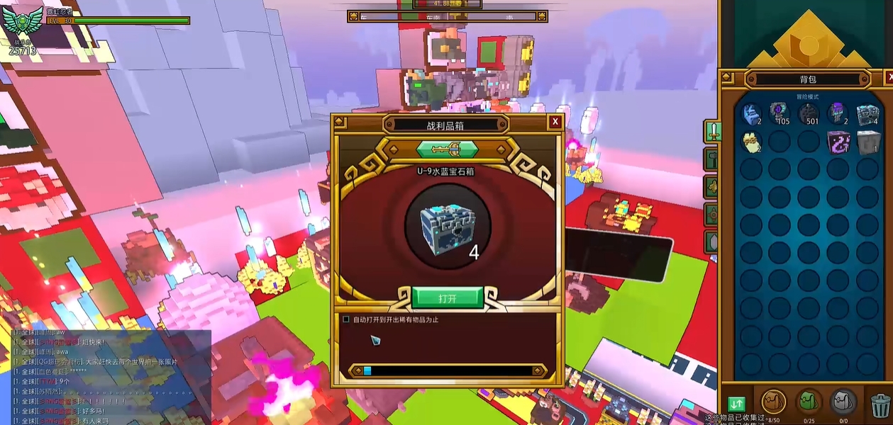 宝藏世界战力如何飙升最快