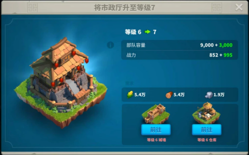 万国觉醒怎么花石头