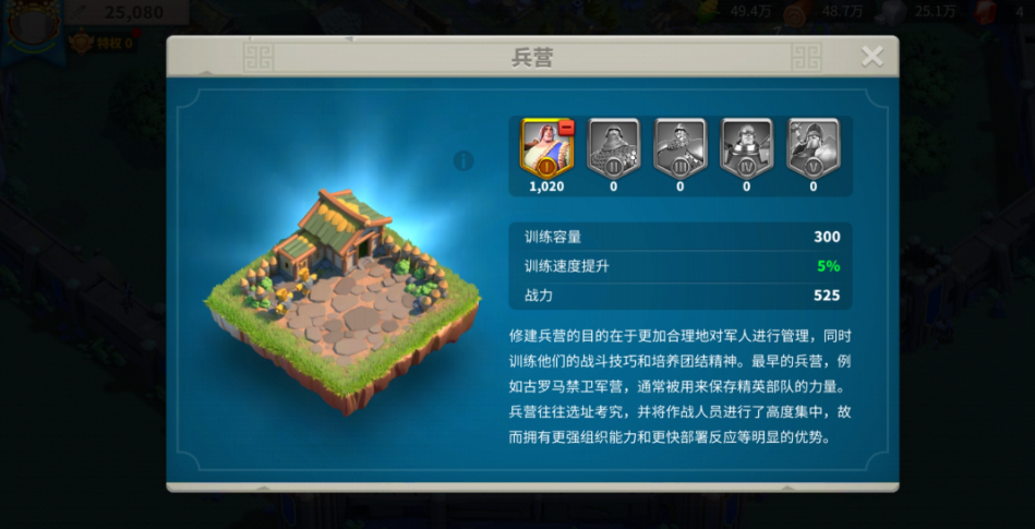 万国觉醒怎么花石头 万国觉醒怎么花石头