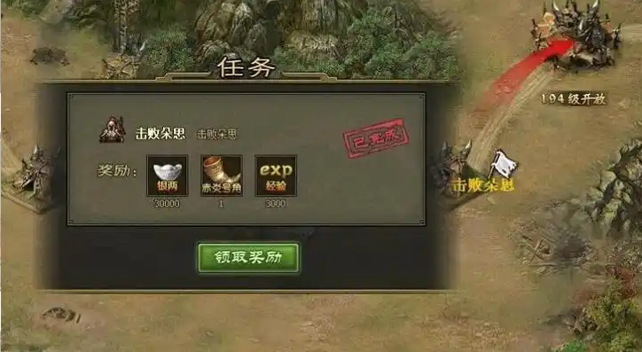 攻城掠地封地开在哪里