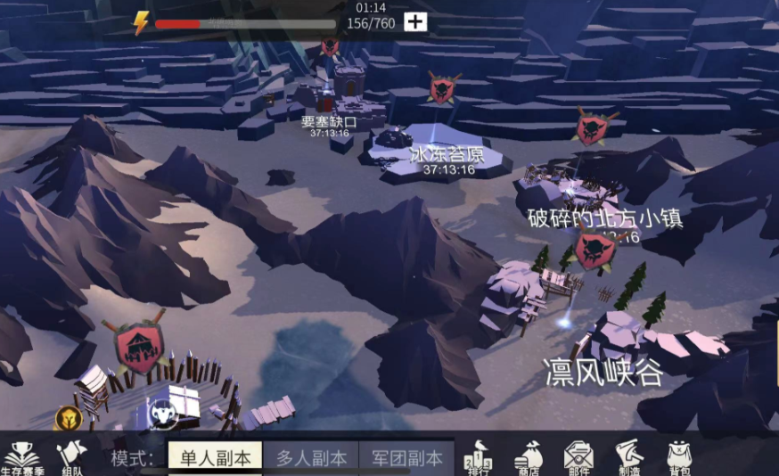 冰原守卫者冰冻苔原怎么开启