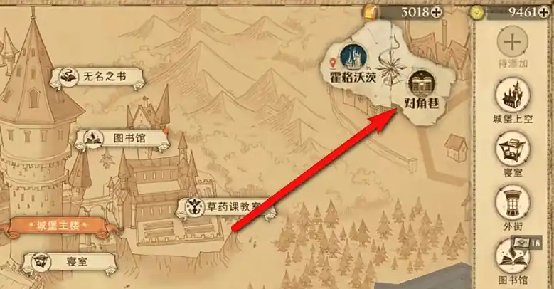 哈利波特魔法觉醒贝雷帽怎么获得