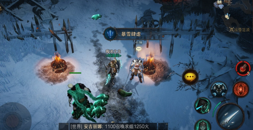 暗黑破坏神暴雪肆虐怎么触发技能