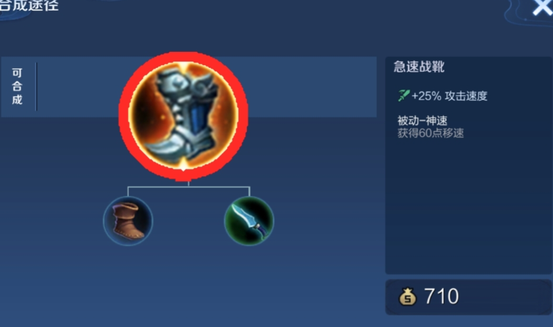 王者荣耀怎么排列虞姬出装顺序 王者荣耀怎么排列虞姬出装顺序