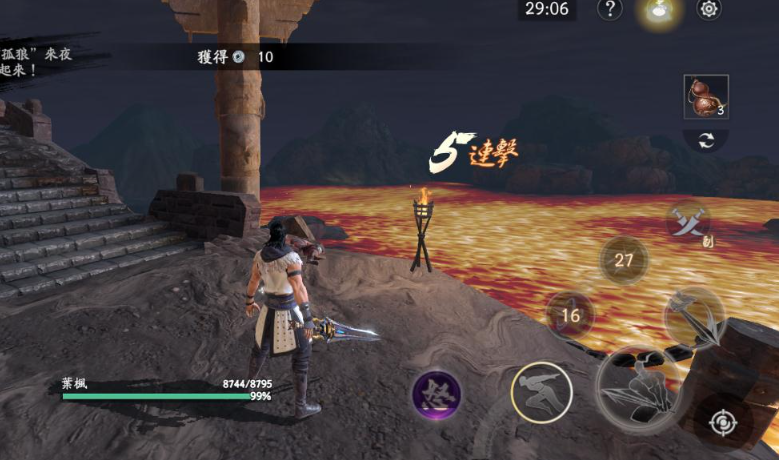 流星蝴蝶剑江湖事迹隐藏任务怎么做