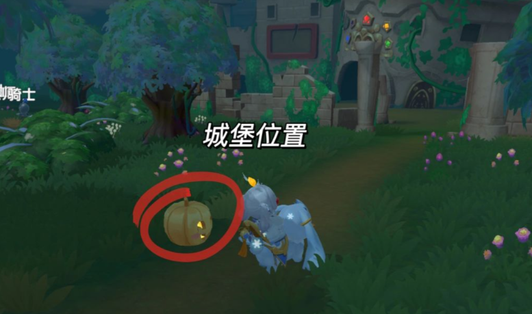 摩尔庄园南瓜怎么消除
