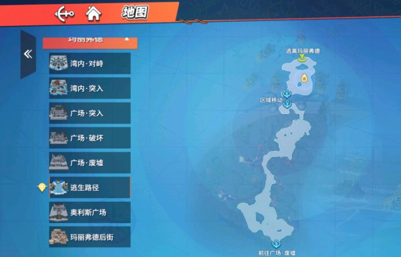 航海王热血航线旧日恩怨在哪