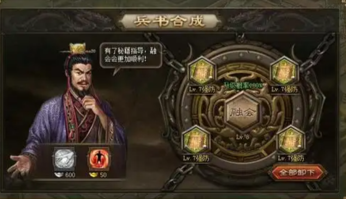 攻城掠地丹书铁券如何获得