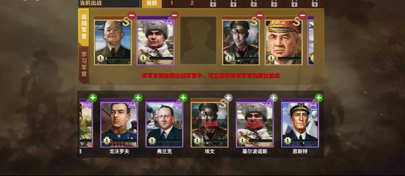 二战风云做市长有什么用