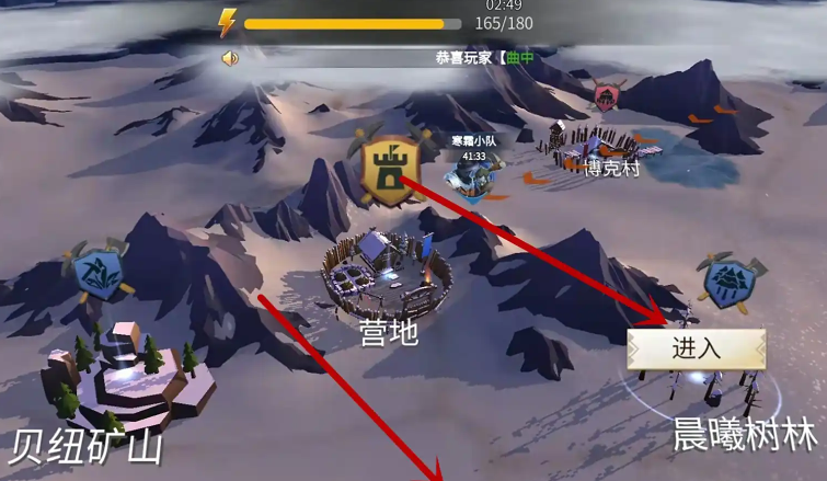 冰原守卫者自动采集怎么开