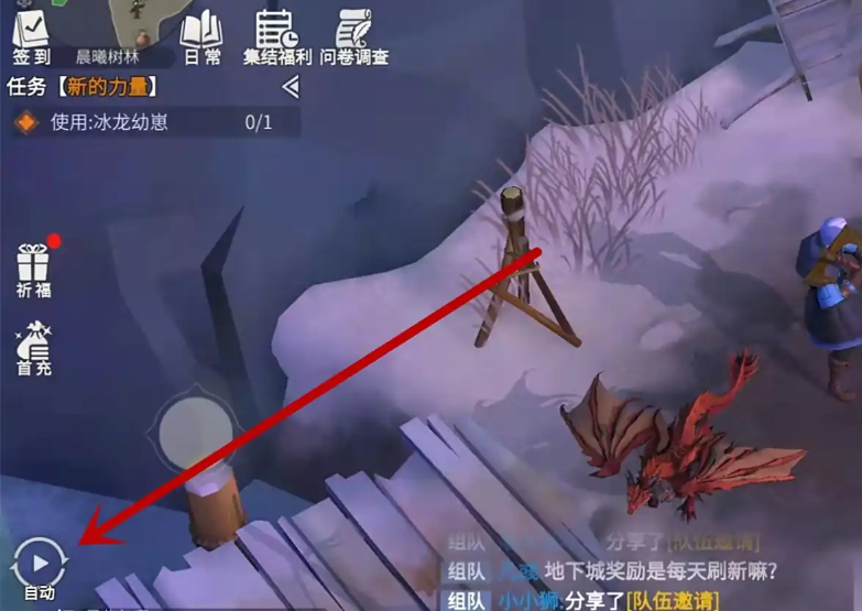 冰原守卫者自动采集怎么开