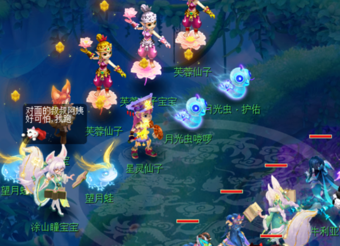 梦幻西游芙蓉仙子套加什么属性