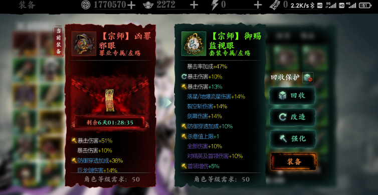 影之刃3进阶哪里刷