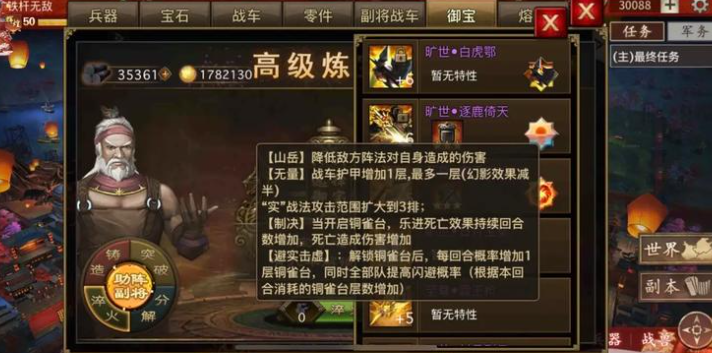 攻城掠地巧匠怎么获得 攻城掠地巧匠怎么获得