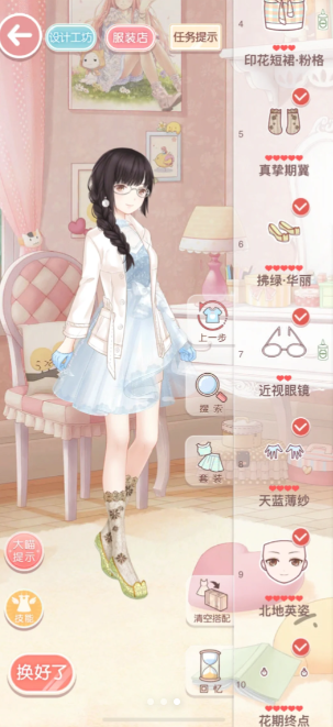 奇迹暖暖第一卷第二章怎么过