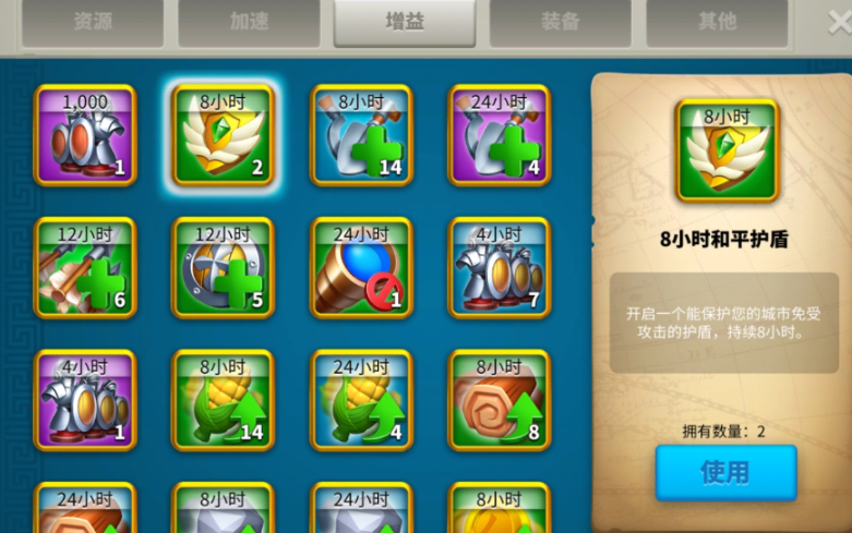 万国觉醒保护套怎么解