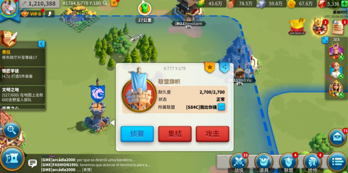 万国觉醒k1打旗子如何取胜