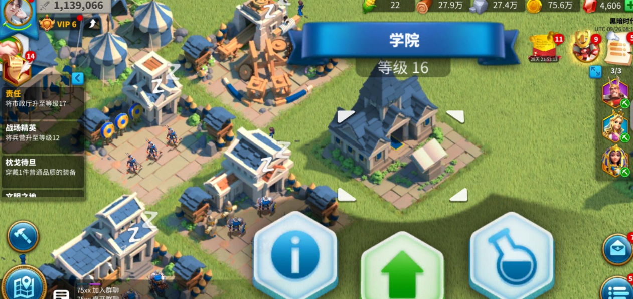 万国觉醒学院科技怎么点