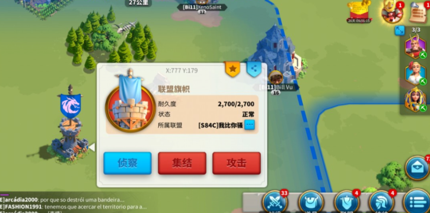 万国觉醒怎么增加旗子