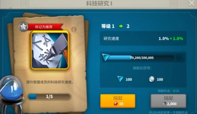 万国觉醒怎么增加旗子
