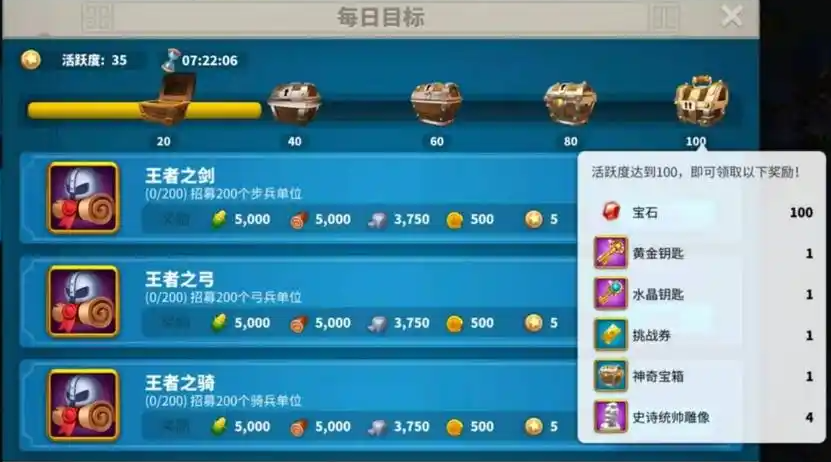 万国觉醒的水晶钥匙怎么用
