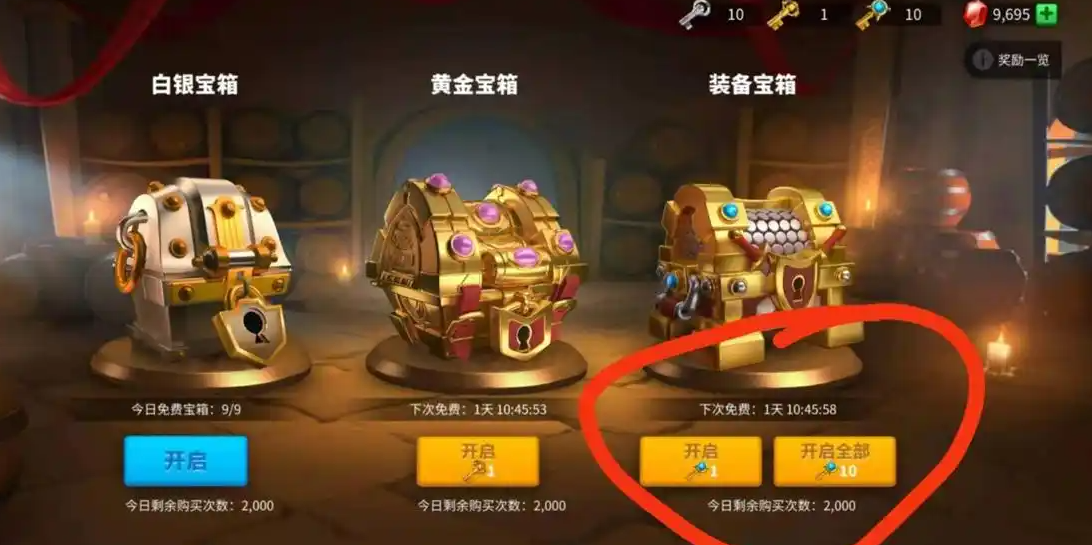 万国觉醒的水晶钥匙怎么用 万国觉醒的水晶钥匙怎么用