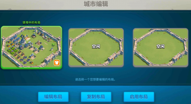 万国觉醒使用编辑方阵怎么使用