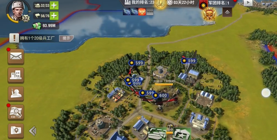 二战风云12级城如何打15城