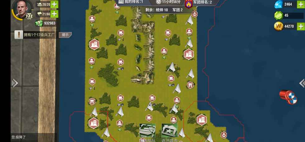 二战风云12级城如何打15城