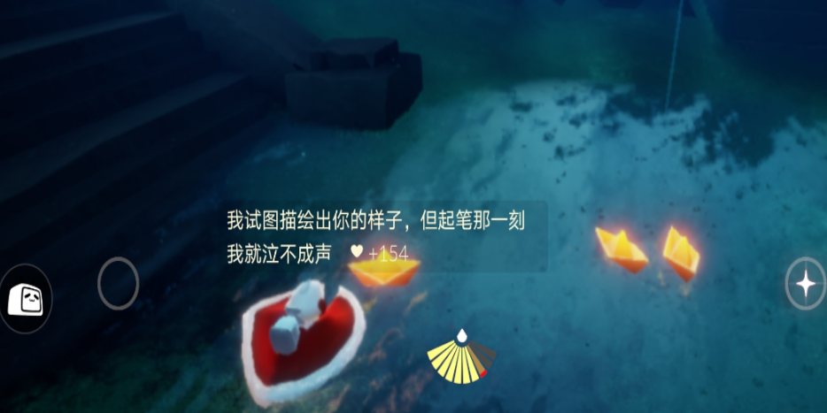 光遇双面湖怎么放船