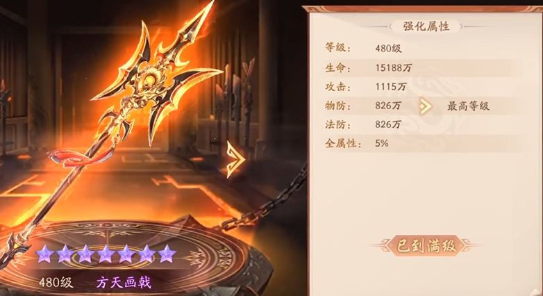 少年三国志2神兵如何穿戴 少年三国志2神兵如何穿戴