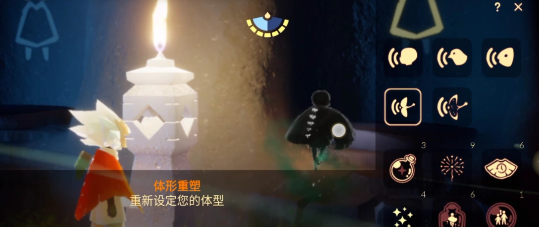 光遇怎么可以换成小矮人