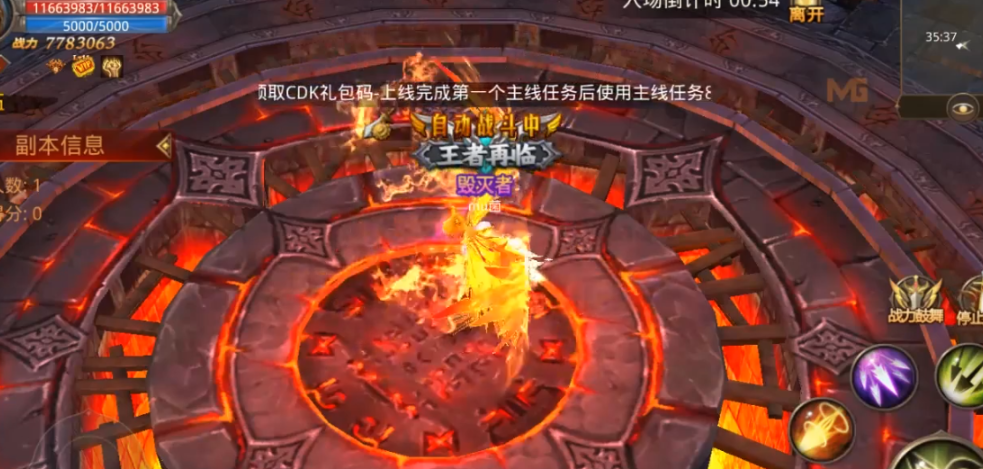 全民奇迹前期怎么速度升级 全民奇迹前期怎么速度升级