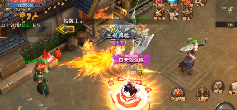 全民奇迹前期怎么速度升级 全民奇迹前期怎么速度升级