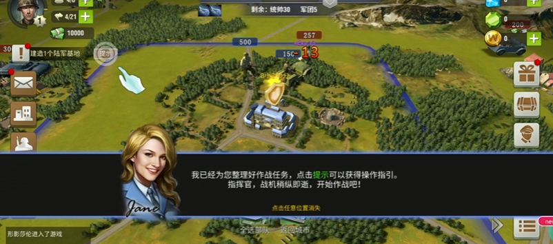 二战风云最低军衔是什么