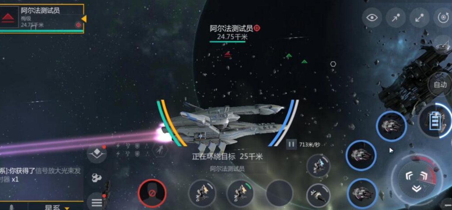 第二银河扫矿用什么船 第二银河扫矿用什么船