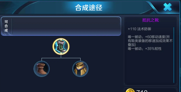 王者荣耀吕布配合庄周出装怎么搭配 王者荣耀吕布配合庄周出装怎么搭配