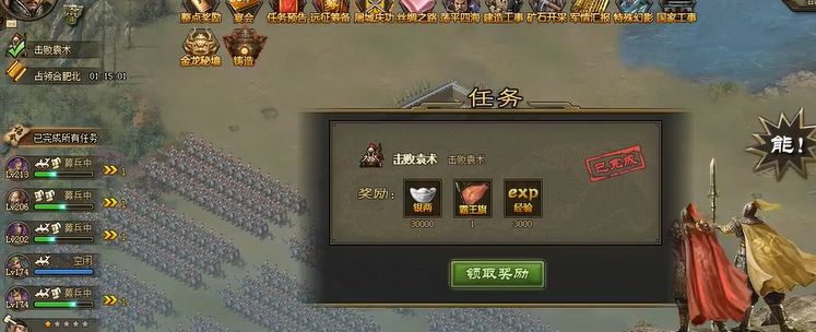 攻城掠地洗练点数在哪 攻城掠地洗练点数在哪