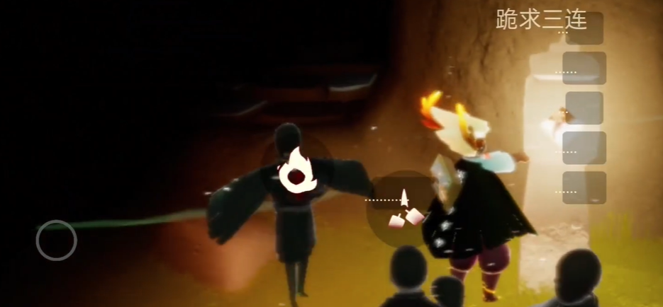 光遇暮土怎么进到灯里