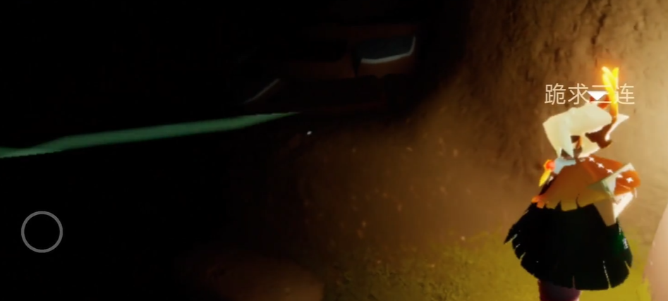 光遇暮土怎么进到灯里