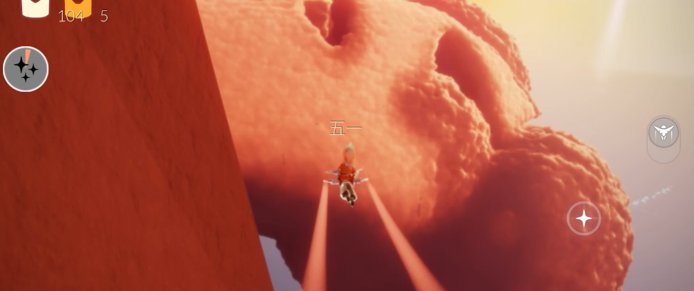 光遇飞行赛道怎么停