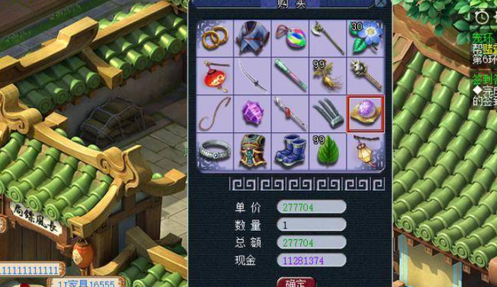 梦幻西游人物升96级有什么要求