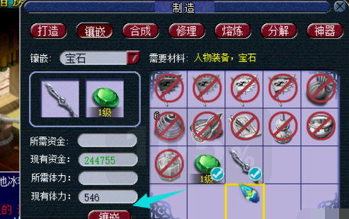 梦幻西游如何打双宝石