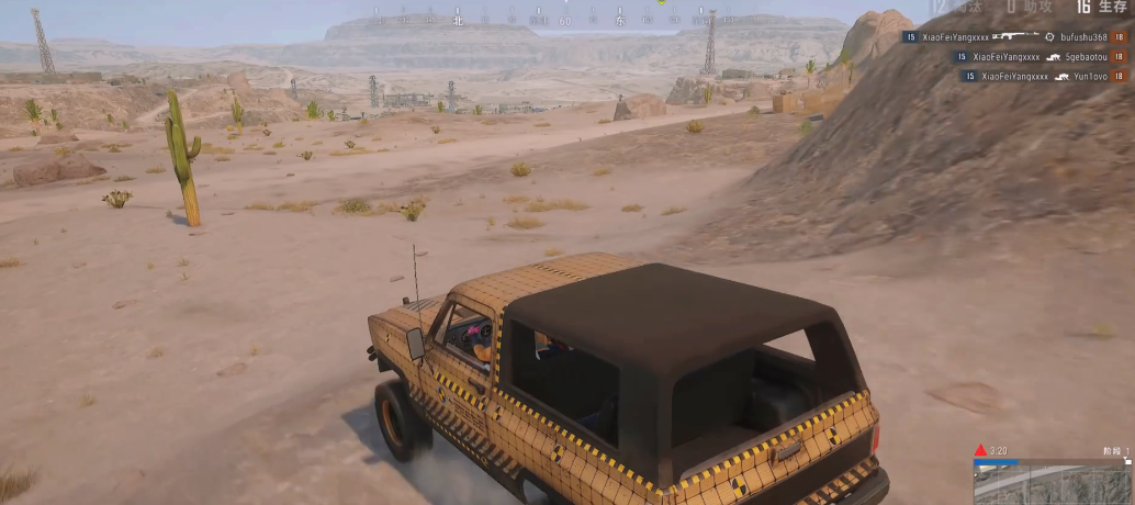 绝地求生汽车怎么飞的