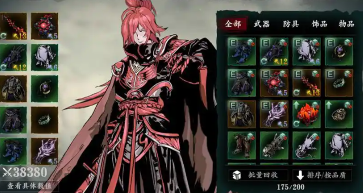 影之刃3魂堆什么属性